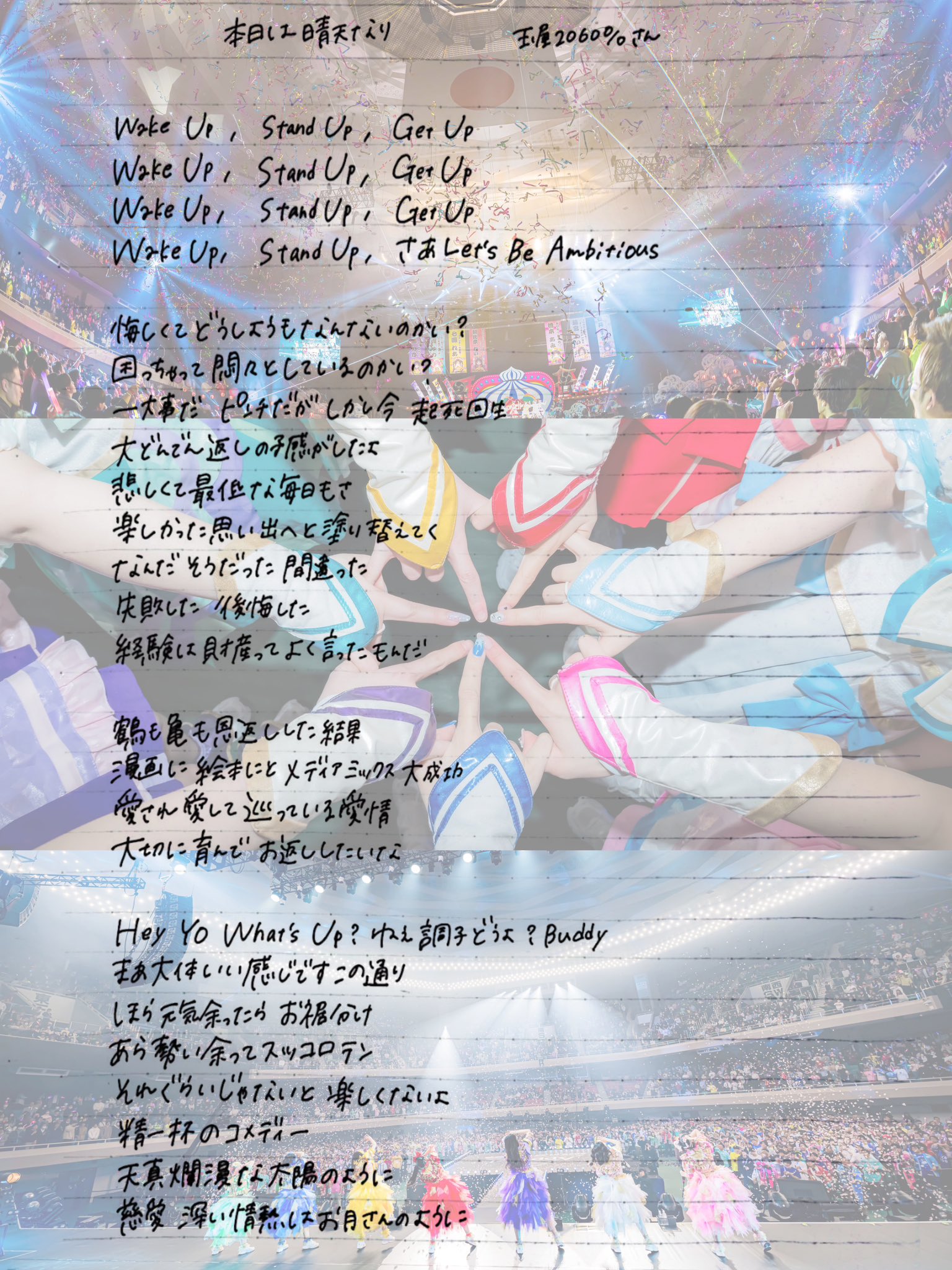 橋本あみ（Appare!） on X: 
