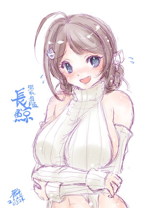 #あなたの白色の作品を見せてください 