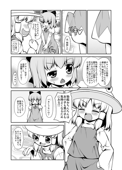 魔導資料室の本を電子版用に弄ってるんだけど
古い本はなにをどうしたもんか
みたいな状態になってる😒 