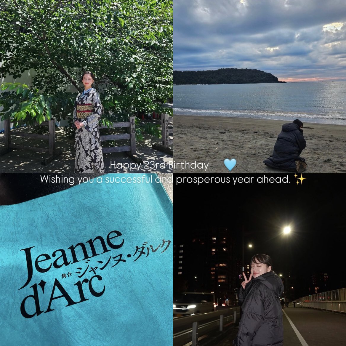 blue_03030's tweet photo. いつも素敵すぎる果耶ちゃんの言葉たちに、沢山のエールをもらってます 💙✨️
果耶ちゃんにとって笑顔が溢れる最���の一年になりますように。

愛してるよーーーーーーー!

 #清原果耶 #清原果耶誕生祭2025
 #清原果耶ちゃん23歳記念日 https://t.co/1t1OAoddU4
