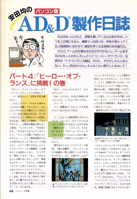 ã°ã«ãŒãSNEãšãã£ããå®ç°å
ç
ã³ã³ããã£ãŒã¯ã®ã³ã©ã ãæé«ã§ãã( êáŽê)ð
äžé豪å
çã®æ¿çµµãããã¿ãªã§ããw