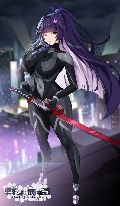 commission for American 0utlier(フリーマン) 