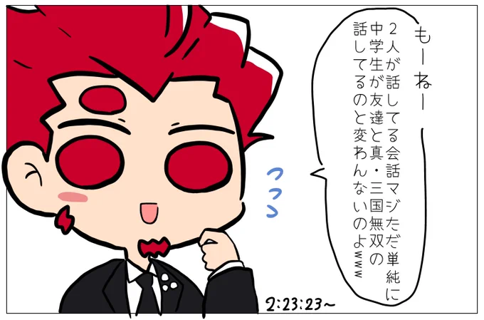 ここすき 