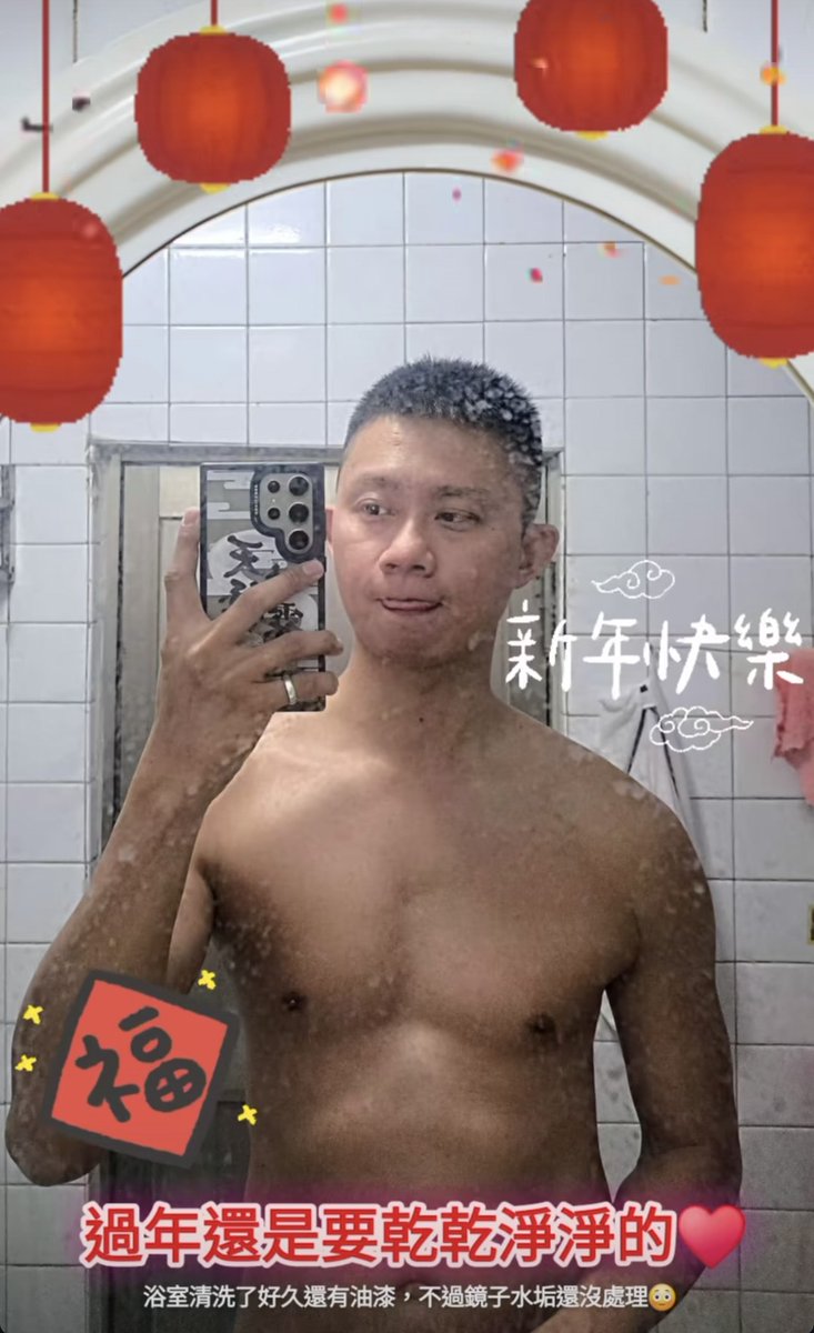 DimoAlan's tweet image. 各位新年快樂~
😆

動圖在唉居~