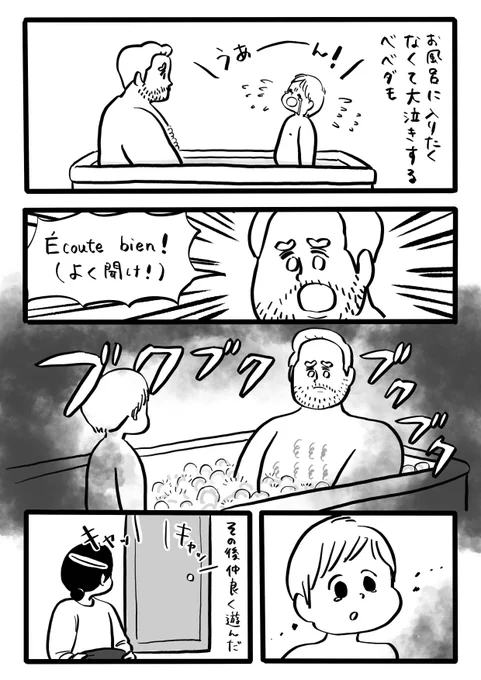 解決 