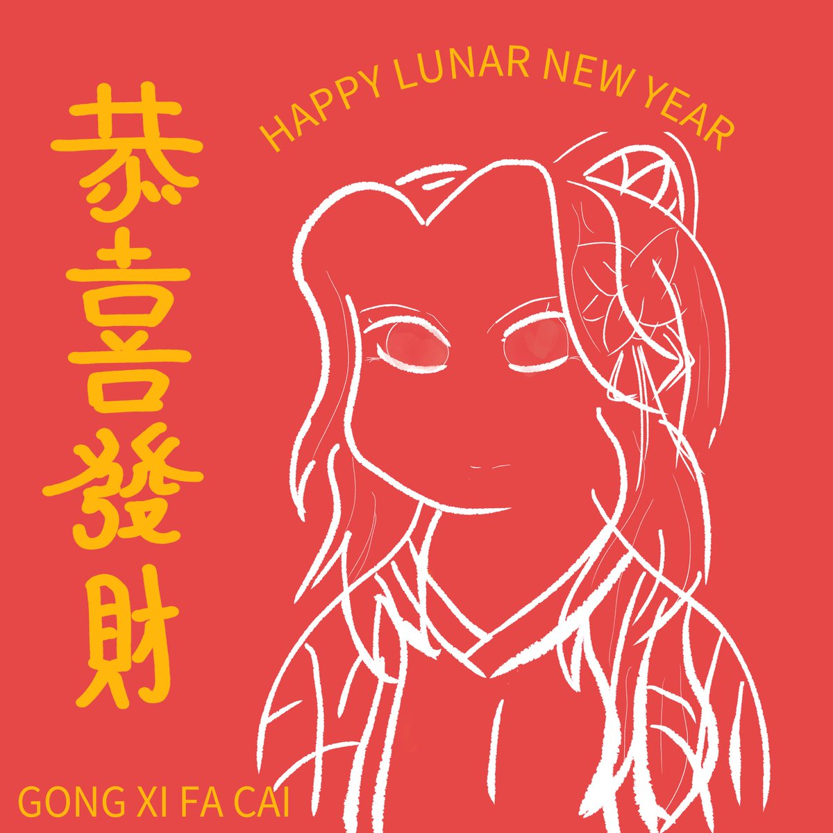 ZOMNFT's tweet photo. GM X!

Happy Lunar New Year ZOMILY ! 🧧 

Wishing you all happiness, good health and prosperity for the Year of the Snake 🐍 🧧

#LunarNewYear2025 #Yearofthesnake2025 #TwitchStreamer #artistsontwitter 
#ZOMISH #Podcast https://t.co/XEJKG9xPKR