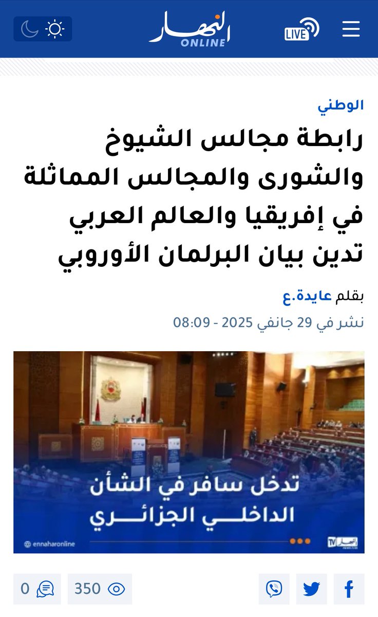 MOUH MAD tweet media