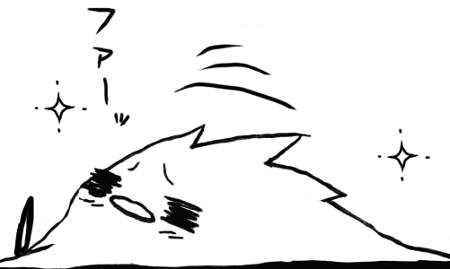 去年より1日の原稿作業量をもうちょっとだけ多くこなせるように習慣づけた・・・い・・・ 