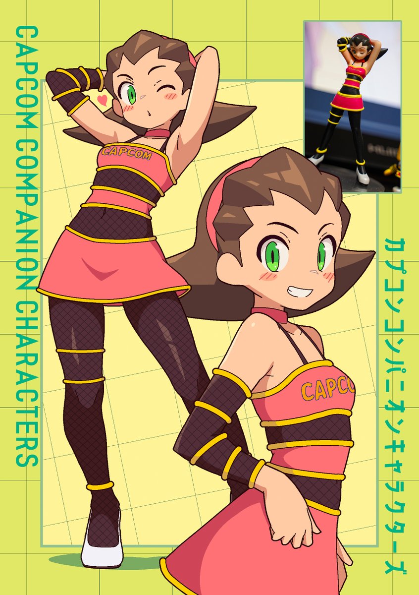トロン様フィギュア(リペイントver.) #ロックマンDASH #Megamanlegends #トロン・ボーン