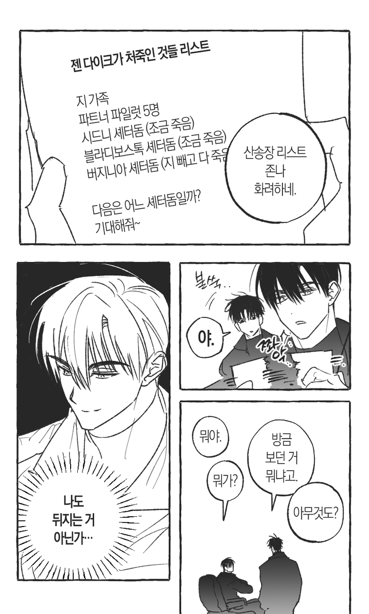 Equazxt's tweet image. 