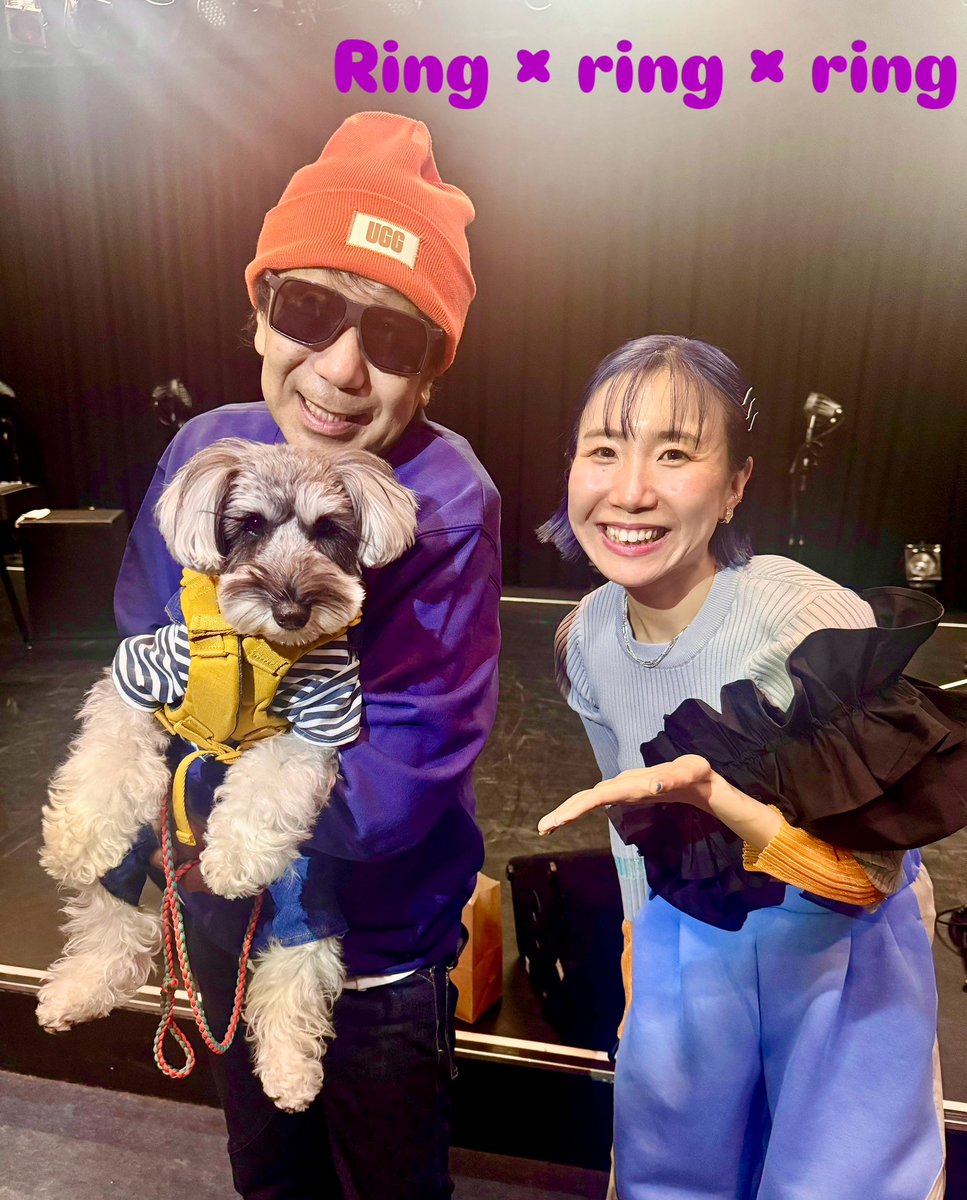木根家ファミリーLIVE
「#Ring × ring × ring」に行ってきました♪ステージ2回目となるRingくんは照明や大きな音そしてお客様の熱気にも動じず「可愛い〜」をひとりじめw
ちゃーんとカメラ目線をくれちゃうところは、ユンカースに負けないスター性を感じました😆　#tmnetwork 
#ミニチュアシュナウザー
