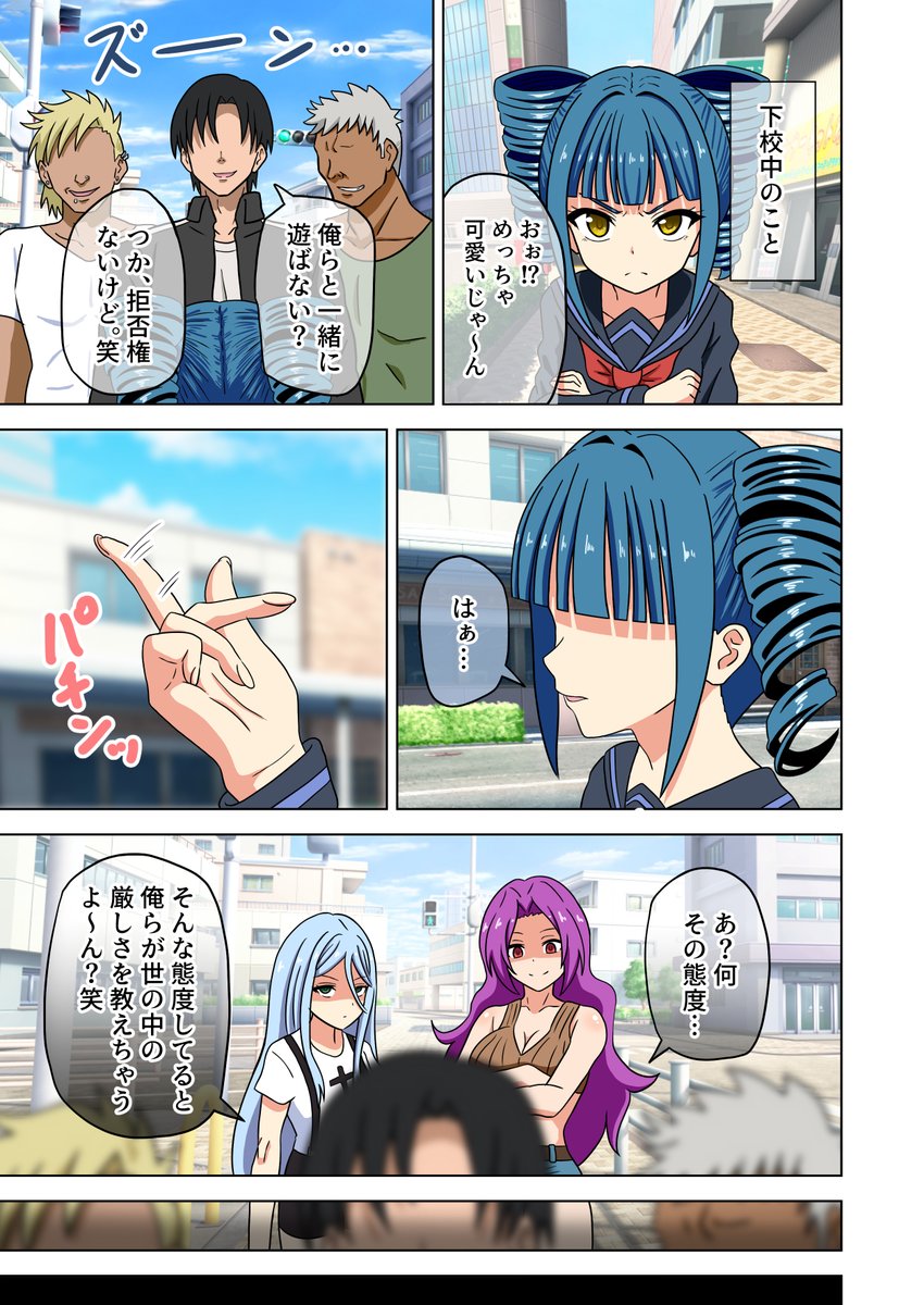 一週間限定公開のおまけ漫画です(2月7日まで閲覧可能)
こちらは後日、「魅足の園 Vol.17」に収録する予定です。
▼FANBOX・Fantiaにて連載中です!
https://t.co/OIQfu1RLrj
https://t.co/0IxJIkDajA