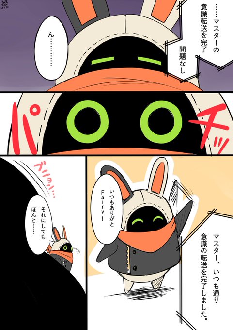 肉の日遅刻～!
今回は描いてみたいネタを2ページ漫画で描いてみました。
全体像、台詞無し差分は以下支援サイトにて。
https://t.co/8ArkmRIfbt
https://t.co/D53DxNNWAO 