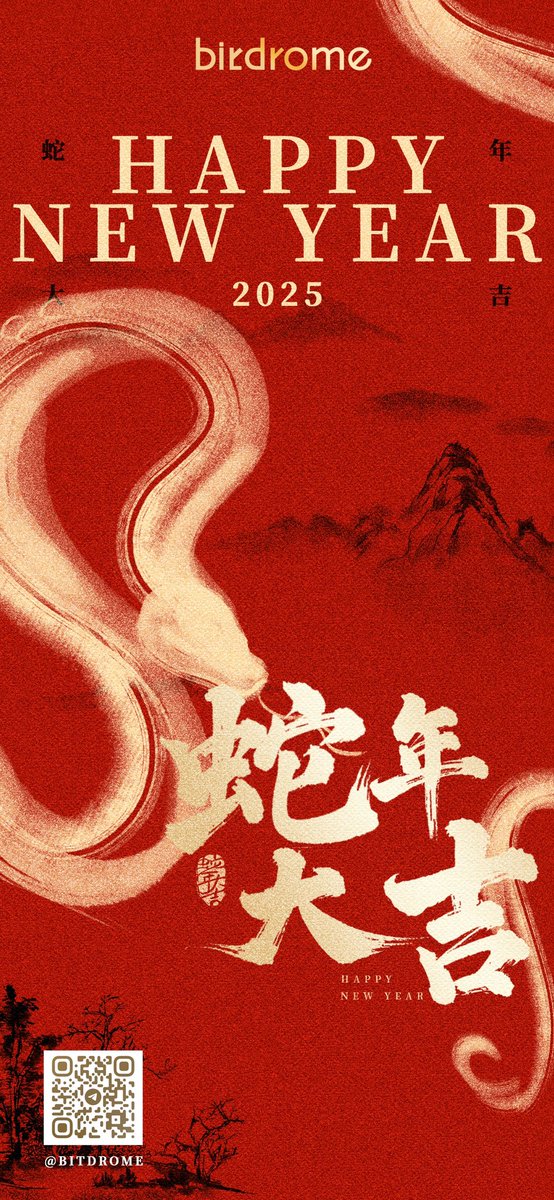 Happy Chinese New Year！

Bitdrome Wishes You a New Year filled with flowing success, boundless opportunities, and endless innovation – may your new year be filled with happiness and wealth! ♥️🧧
