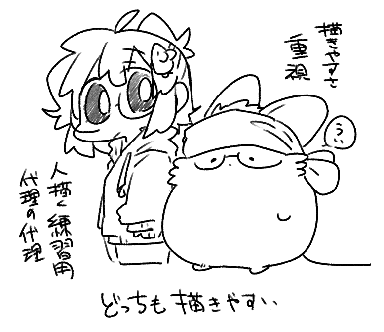 描きやすいとか手癖で描けるとか
あまり装飾細かくすると描くのめんどくなる人なので 