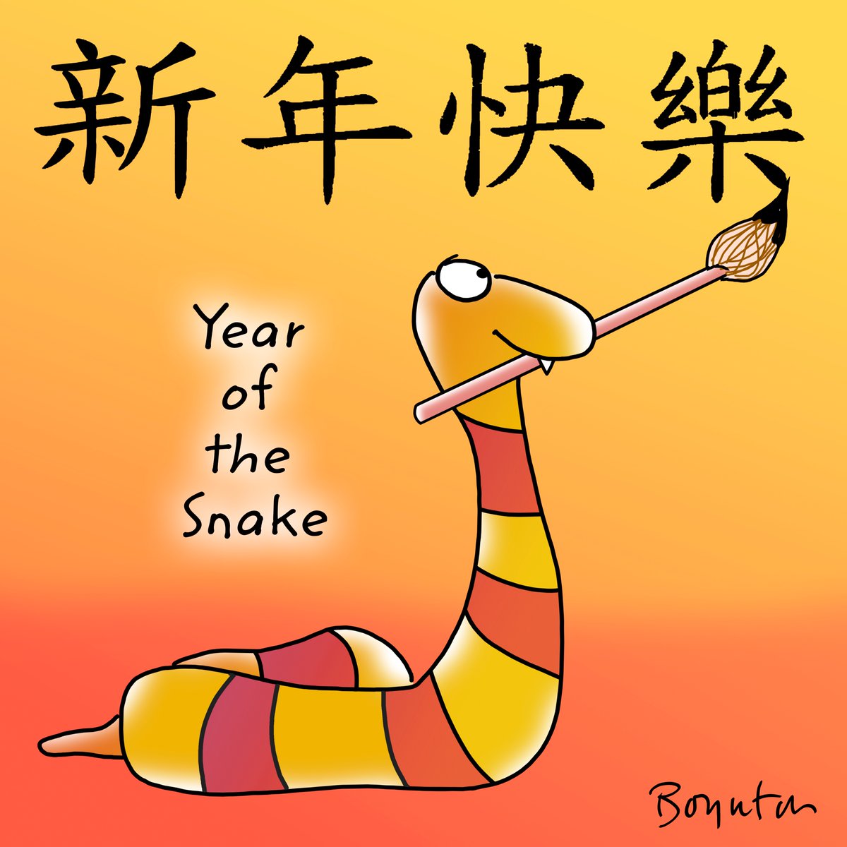 SandyBoynton's tweet image. Happy Lunar New Year! Shout out to my fellow Snakes! (Wait. Do snakes shout?) #lunarnewyear #YearOfTheSnake
