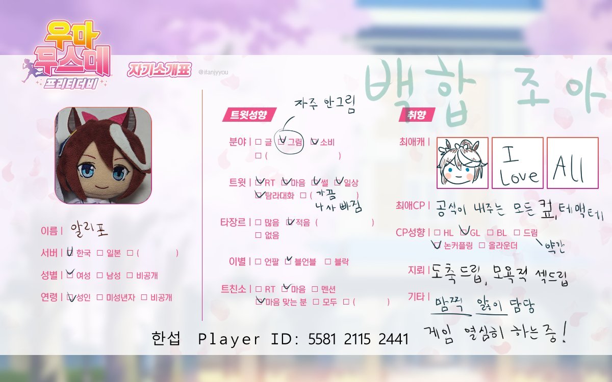 zzizz07's tweet image. μ λλ€μ μ§μ°κ³ κΉλνκ²
#μ°λ§λ¬΄μ€λ©_νΈμΉμ