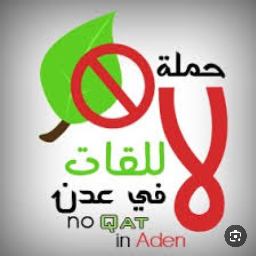 ايش رايكم نعمل حملة من نوع غريب عجيب هي مجرد محاولة ربما تنجح كونها تخدم الصالح العام👉
هذا الأسبوع وإبتداء من يوم الخميس عناد👉
"ماراح حد يخزن أو يشتري قات داخل عدن""
إيش رايكم نبداء الحملة من بيقول أنا💪
خلو المقوتي تخيص السلة حقه🤣
كيه اتحداكم😜
اذا متحمس للحملة قفز التغريدة