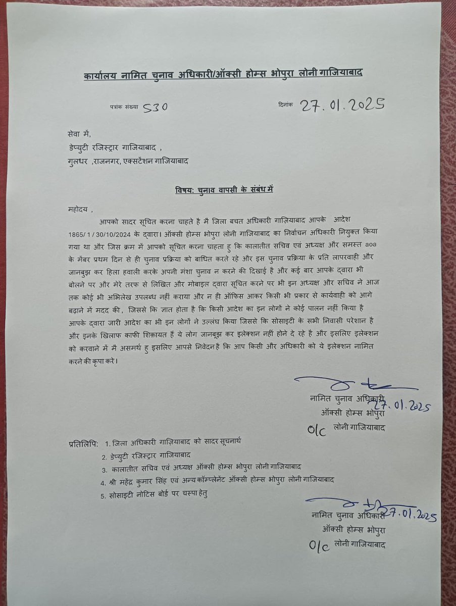 Mahendra singh (@mahendr44551748) on Twitter photo <a href="/dm_ghaziabad/">DM Ghaziabad</a> <a href="/CMOfficeUP/">CM Office, GoUP</a> <a href="/nkgurjar4bjp/">Nand Kishor Gurjar</a> <a href="/AtulGargBJP/">Atul Garg</a> <a href="/aajtak/">AajTak</a> <a href="/ABPNews/">ABP News</a> <a href="/ANI/">ANI</a> <a href="/KirtiIla/">Ila Kirti</a> ऑक्सी होमज़ सोसाइटी के 9 पदाधिकारियों से 5000 निवासी और सरकारी तंत्र भी परेशान 4 महीने से नहीं होने दे रहे है चुनाव
सरेआम कर रहे है लोकतंत्र की हत्या इन की तानाशाही के आंगे
सरकार भी लाचार <a href="/dm_ghaziabad/">DM Ghaziabad</a> <a href="/CMOfficeUP/">CM Office, GoUP</a> <a href="/nkgurjar4bjp/">Nand Kishor Gurjar</a> <a href="/AtulGargBJP/">Atul Garg</a> <a href="/aajtak/">AajTak</a> <a href="/ABPNews/">ABP News</a> <a href="/ANI/">ANI</a> <a href="/KirtiIla/">Ila Kirti</a> ऑक्सी होमज़ सोसाइटी के 9 पदाधिकारियों से 5000 निवासी और सरकारी तंत्र भी परेशान 4 महीने से नहीं होने दे रहे है चुनाव
सरेआम कर रहे है लोकतंत्र की हत्या इन की तानाशाही के आंगे
सरकार भी लाचार