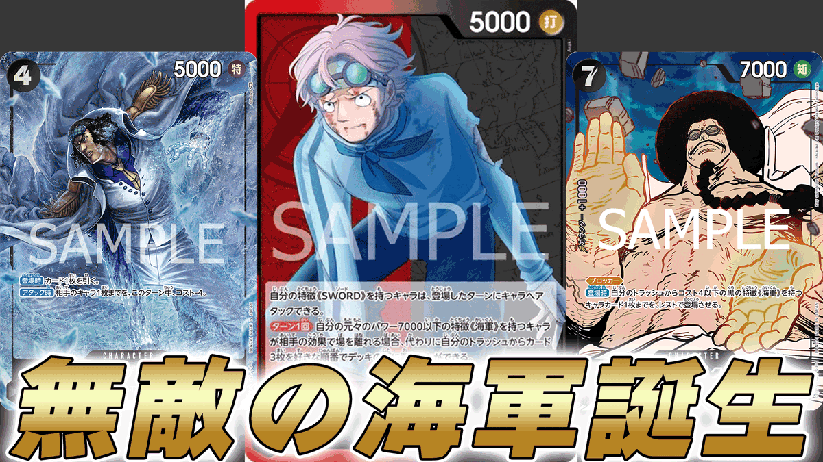 ヨークスch ワンピースカードゲーム on X: ヨークスch ワンピースカードゲーム on X: