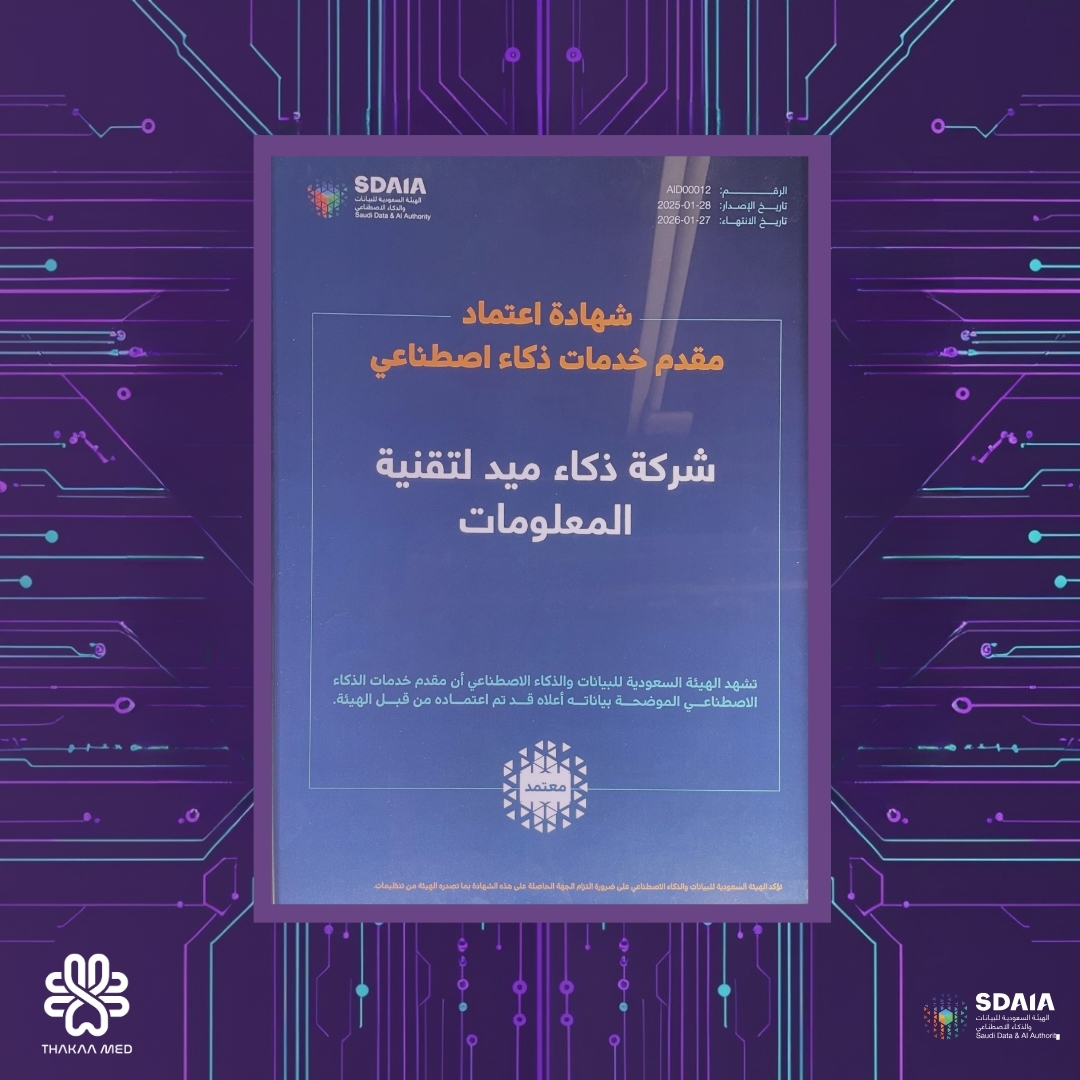 Thakaamed's tweet photo. With great pride, ThakaaMed has been awarded the AI Service Provider Accreditation by Saudi Data and AI Authority SDAIA🎖️

We were honored to be awarded by His Excellency Alrebdi Fahad Alrebdi
President of the National Data Management Office.

Committed to delivering solutions ✨ https://t.co/MRv4MlNuE9