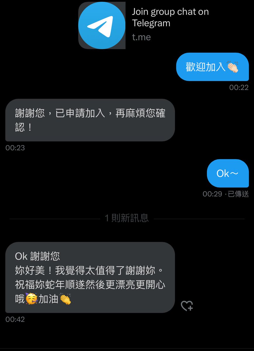 私密群好評推薦🥰

版面看不到的愛愛影片都在私密群❤️‍🔥 https://t.co/1u6dxk7BGr