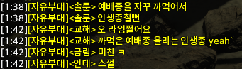 그에게 주어지는 합격목걸이 #소낙부대