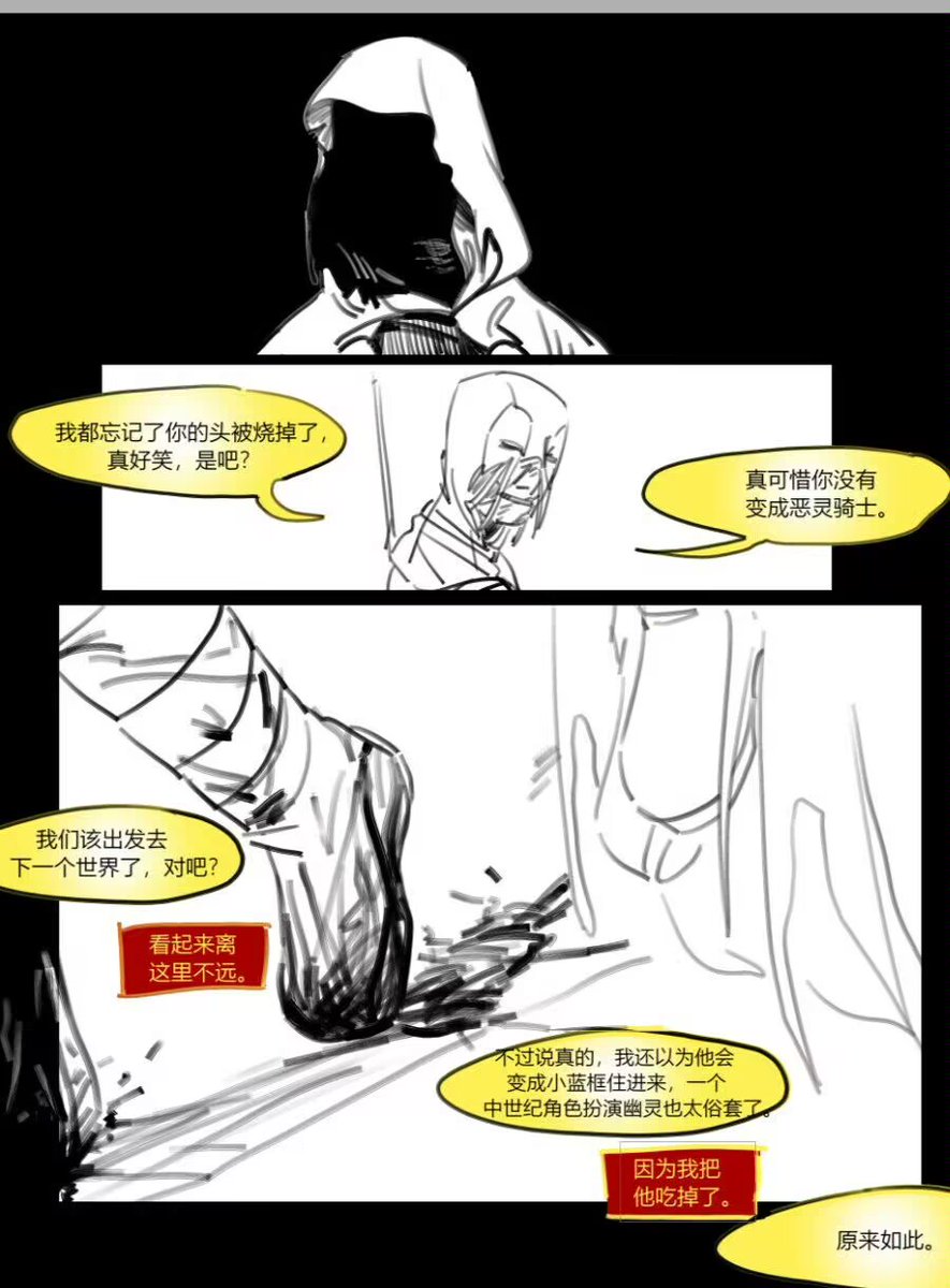 rakiii_zl's tweet photo. what if：屠杀刊里Tasky真的变成鬼在屠杀dp身后飘（？

大家好这是荒野老师@wyden39562459画的超级无敌劲爆我们世界第一好屠杀刊tsdp，不看就亏了（？
#taskypool https://t.co/36DVAkUK3e