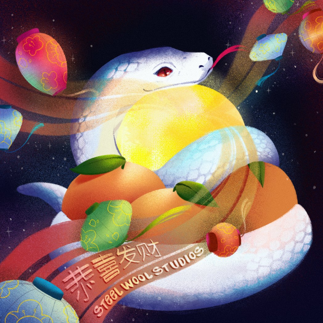 SteelWoolStudio's tweet photo. 🐍🎉🌕 Happy Lunar New Year! 🌕🎉🐍 What’s your favorite Lunar New Year tradition? https://t.co/JOZn4u3gSu