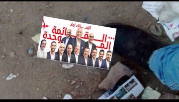 PAVLY7REDA's tweet photo. #رحيل_مجلس_لبيب_الفاسد https://t.co/9fRCjKHcDO