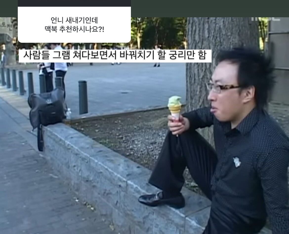 맥북 6년차 후기