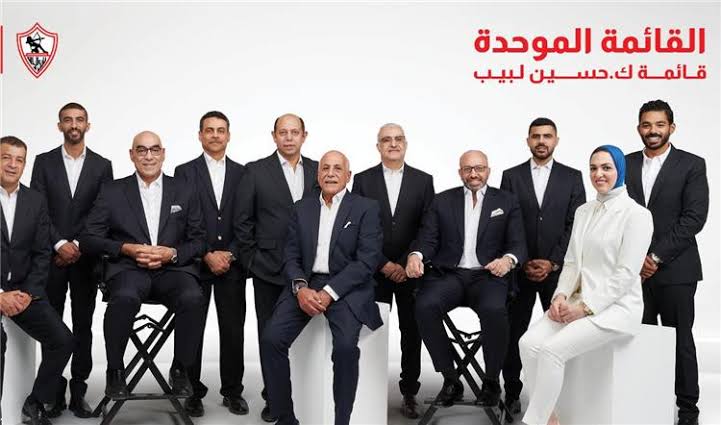 🚨🚨🚨🚨
انباء عن تفكير مجلس إداراة الزمالك في تقديم استقالة جماعية .. 👌#رحيل_مجلس_لبيب_الفاسد