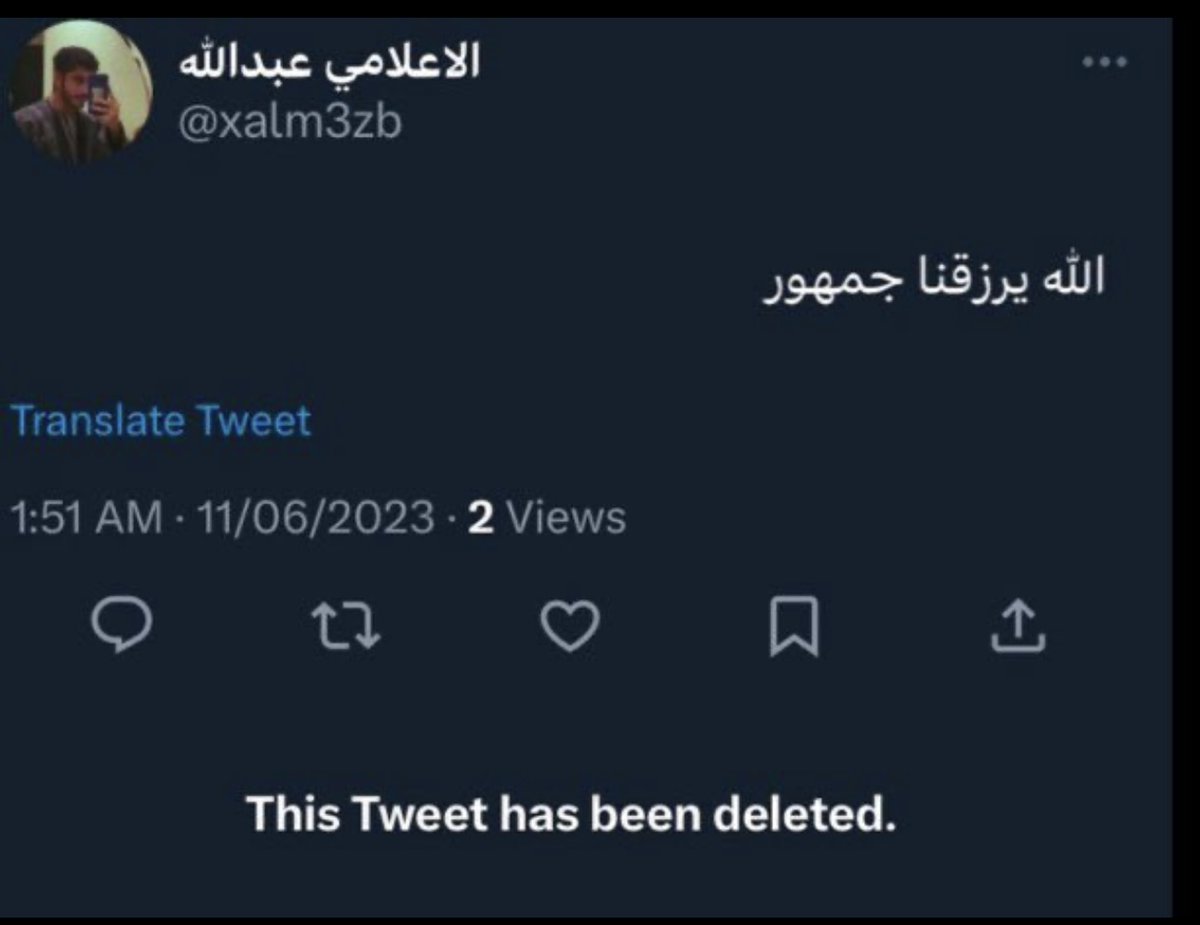 بدال ما تتوهم تحالف و غيره 

كمل دعاء يمكن بعد تزيدون من 26 ل 27 🤲🏻