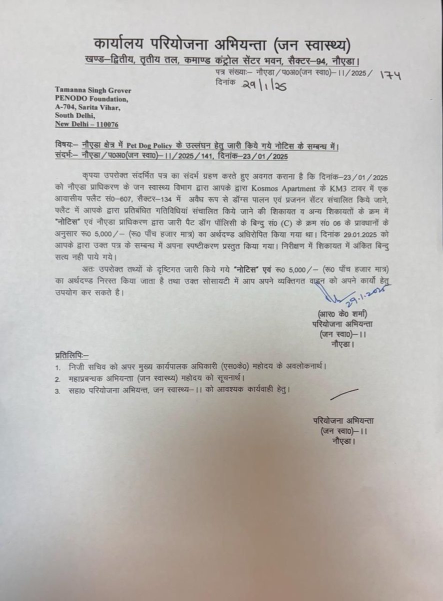 Jaypee Kosmos AAO tweet media