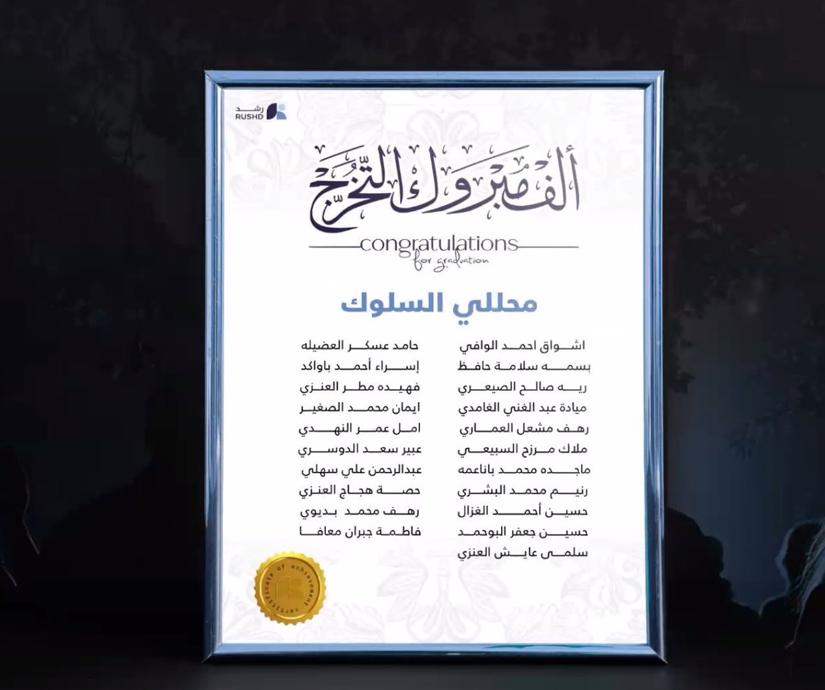 Rozan Adnan tweet media