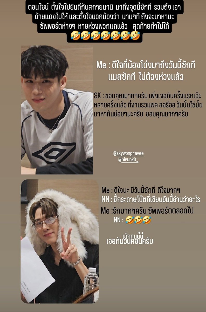 SKNN_FORYOU tweet media