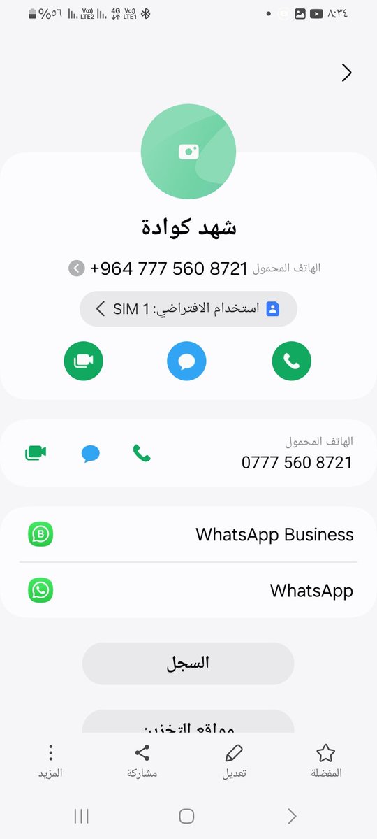 DyAlsa11284's tweet photo. شباب هاية شهد كوادة عدة بنات اي شخص يكدر ايطب على واتساب نتعارف انا ابخدمتكم بنات كومة جميع دول سجلو رقمة https://t.co/RtSlLfAI8g