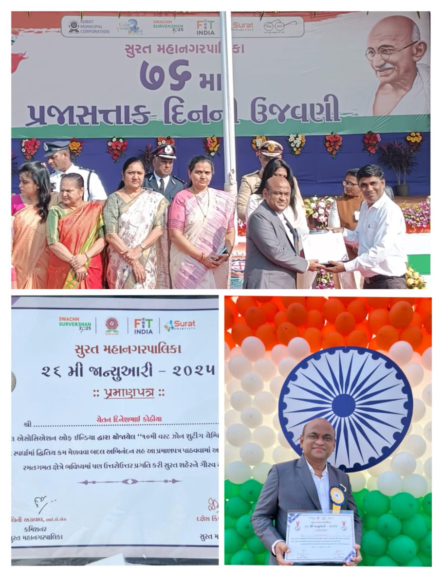 Khelo India Centre Surat - TRSA OFFICIAL tweet media