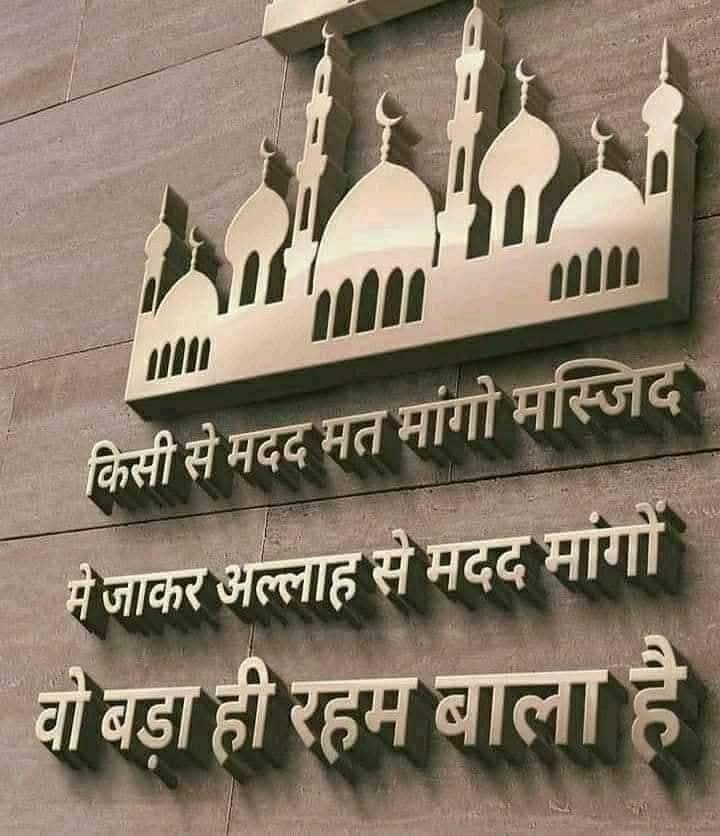 NekikiRah's tweet photo. बेशक। https://t.co/UDZACbkwgt