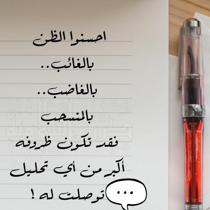 Noora (@nooraali1783865) on Twitter photo 