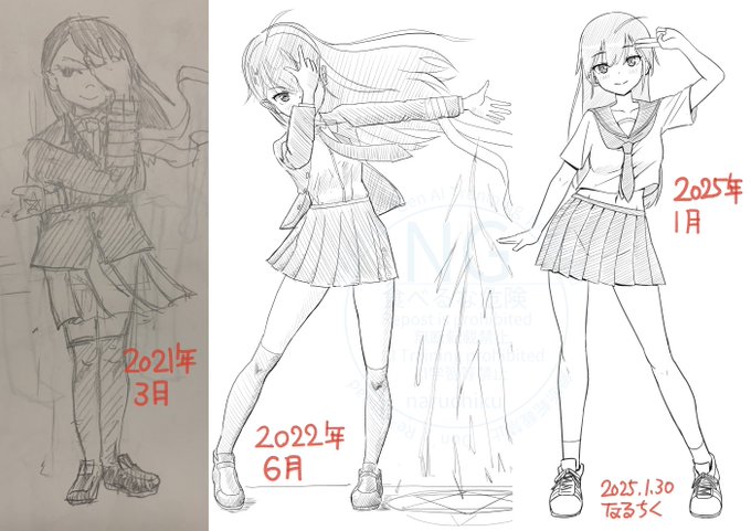 もうすぐお絵かきを始めて4年になるので
毎年やってる絵の変遷を比較しました。
一番左はイラスト屋さんの模写で、これがうちの子の
ベースになってます。 