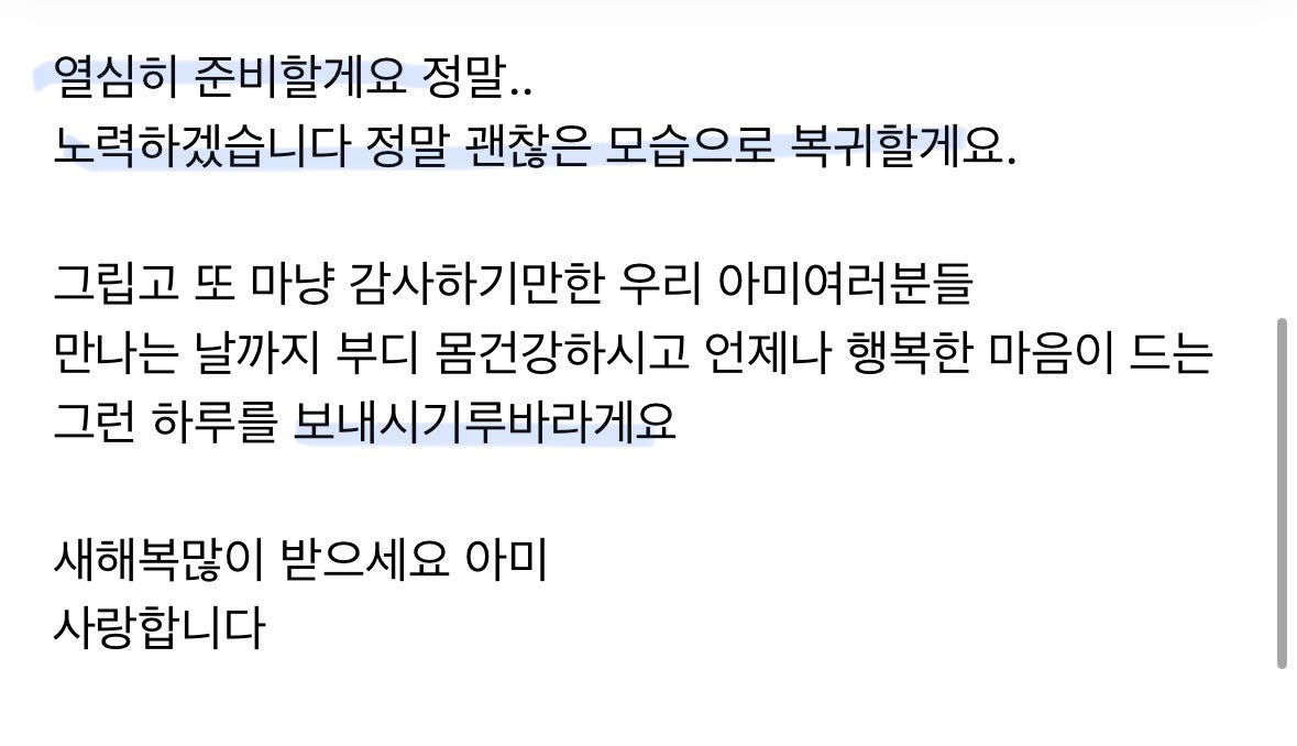 readytobemine's tweet photo. 박지민 위버스 좋은 점 
1. 여전히 진지함. 진지는 드셧어요?남자훈장님말투.
2. 여전히 정국이와 함께임. 군대를 가서도 정국이랑 자기전에 대화를 나눔. 너무 무소오ㅜㅜ
3. 방탄소년단인데 다시할 무대에 두려움을 표함. 
4. 복귀라는 단어가 군인 같아서 참 좋다..
같다. https://t.co/wCy6Jkchtd