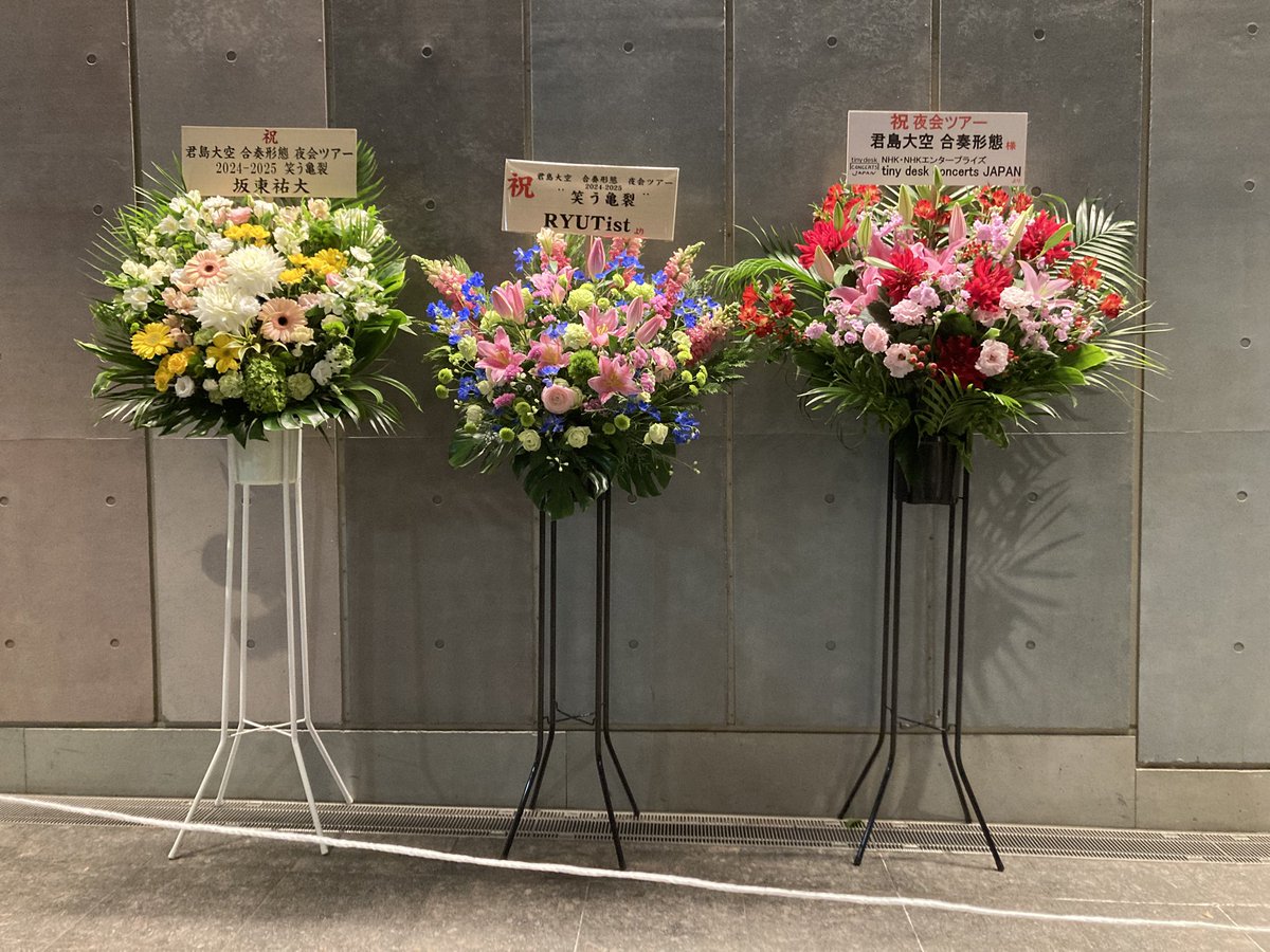 君島大空　ＣＤ3枚セット 君島大空 CD3枚セット 今が君の愛しどきー「私はずっと春の