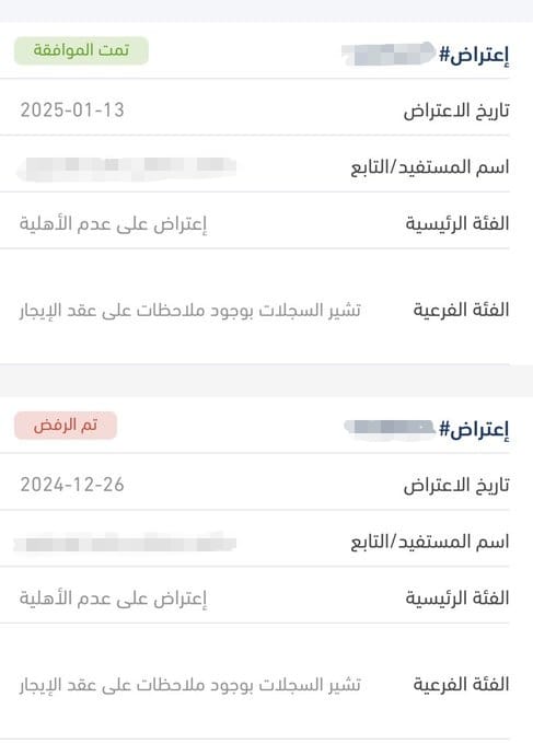 أبو عمر tweet media