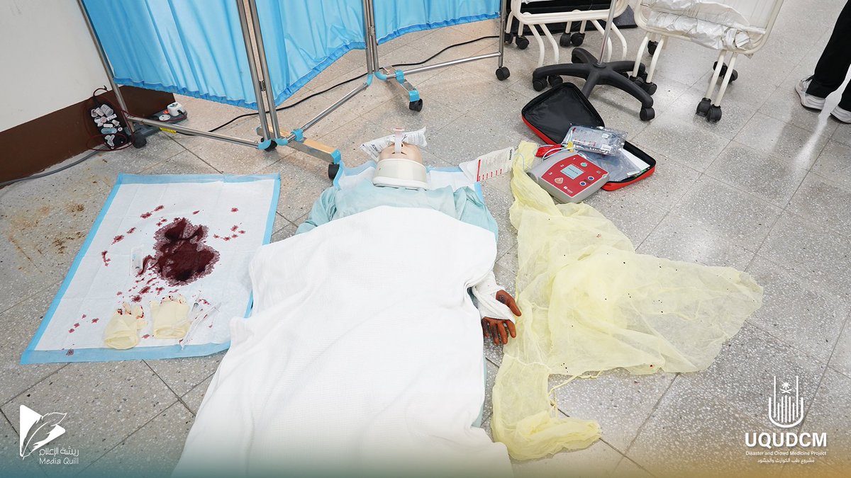 نستعرض لكم.. مقتطفات من 
"مشروع يوم محاكاة طب الكوارث والحشود في موسم الحج"💥🧡

#UQUDCM25
#WhereEveryHandCounts