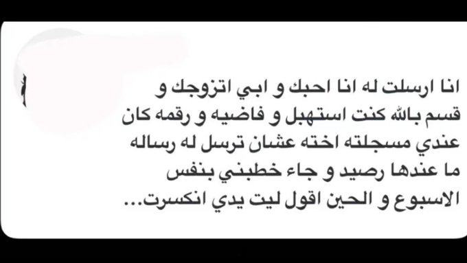 ZKl3r's tweet photo. #ثريد 

قصص لبنات صادو عرسانهم 😂😭😭

تابعو معي الثريد عجييييب عليهم افكار تضحكني 😭 https://t.co/Na65RiapUb