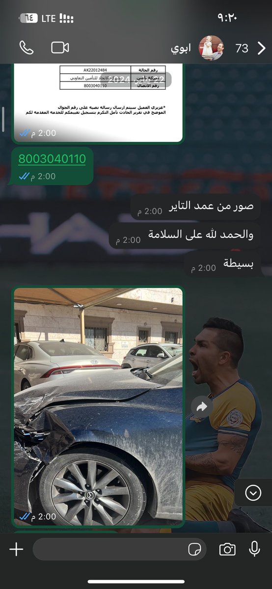 OS_EMS's tweet photo. بسيطة https://t.co/r7ll6wht5R