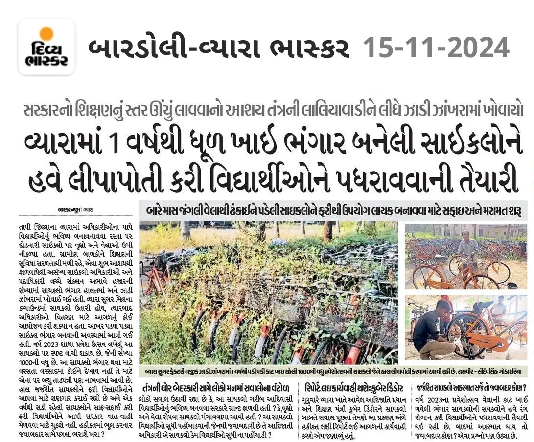sandip5197's tweet photo. https://t.co/dKMUr7QACC