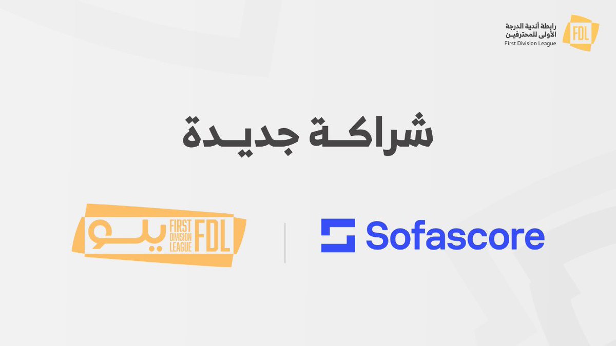 📃 | وقعت رابطة أندية الدرجة الأولى للمحترفين اتفاقية شراكة مع تطبيق @SofascoreINT العالمي لإضافة بيانات منافسات دوري يلـو.

#دوري_يلو | #FDL
