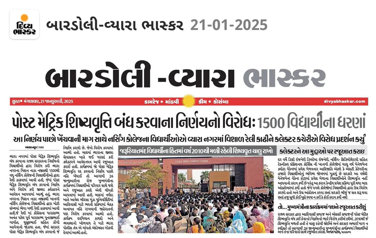 sandip5197's tweet photo. https://t.co/reYhfl5SrT